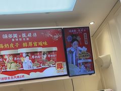 -味多美蛋糕(梨园店)