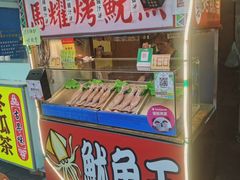 -花莲东大门国际观光夜市