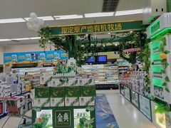 -京客隆超市(管庄店)