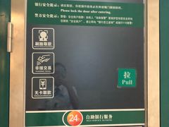 -中国农业银行(上海浦东分行营业部)