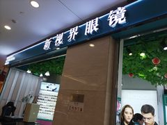 -光启城时尚购物中心