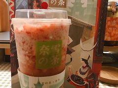 -奈雪的茶(亨特国际广场店)