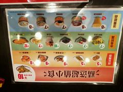 -和合谷(长虹桥店)