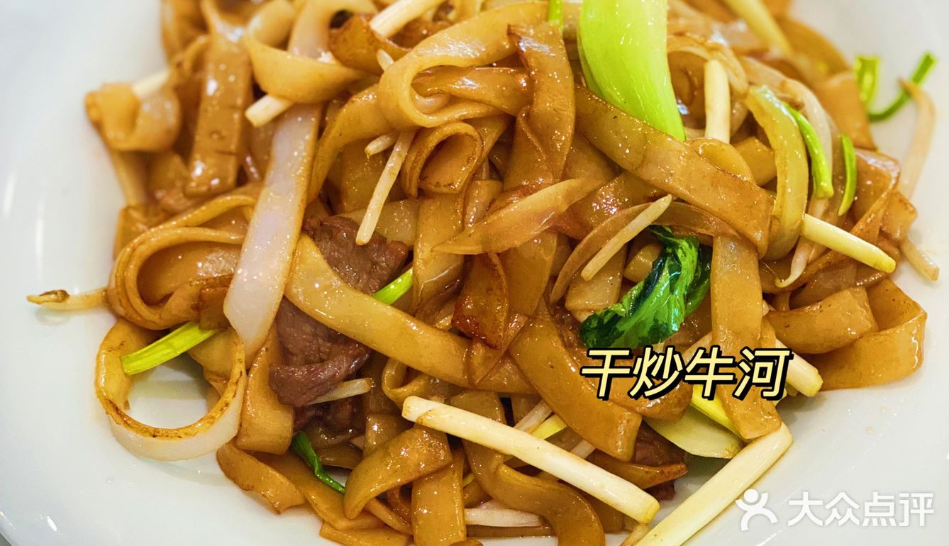 东北菜真是太香了