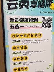 -顾泽医疗美容