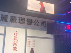 -杭越海鲜(迪荡店)