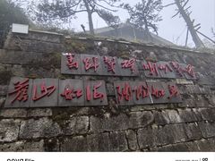 -娄山关景区