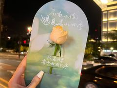 -芸山季·云南野生菌火锅(人民广场来福士店)