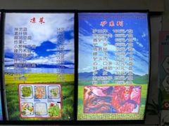 -驴登高步步顺驴肉店(盛欣园店)