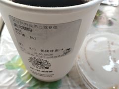 -沪上阿姨·精选茶饮(十一经路店)