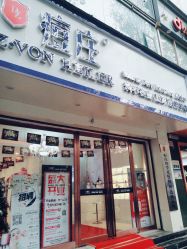 -痘庄科学祛痘国际连锁机构