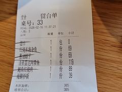 -原製原味(普陀山磐龙店)