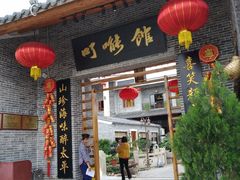 门面-顺德了能馆(虎门店)