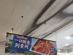 -海底捞火锅(长宁路龙之梦店)