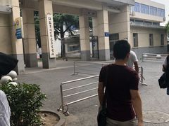 -江苏省扬州旅游商贸学校