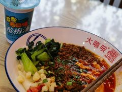 -大嘻咹biangbiang面(历史博物馆店)