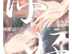 -作幺探案馆·剧本杀实景搜证