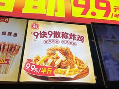 -正新鸡排·炸鸡汉堡(奥城店)