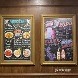 体育西创意日料—百乐屋