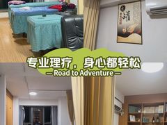 -顺则昌推按正骨理疗