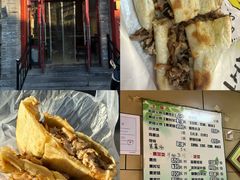 -宝光熏肉鞋底火烧(新街口店)