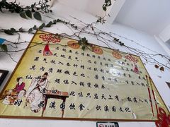 -姚记抚仙湖石锅鱼庄