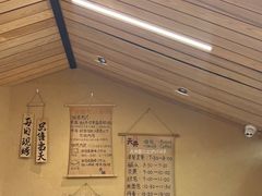 -天井·丑面包搭咖啡