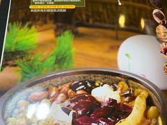 -百年石锅饭·朝鲜族传统民餐