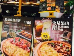 -乐凯撒披萨(正佳广场店)