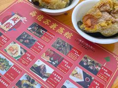 -鼎香皇高佬苏裹蒸粽