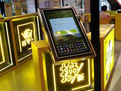 -爱回收(世纪联华浦电店)