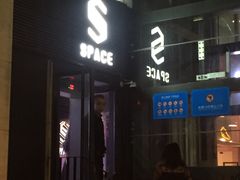 -SPACE(欢乐颂购物中心店)