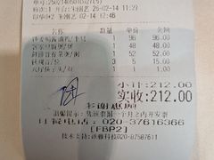 -广东道至正餐厅(区庄店)