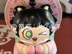 -必胜客(绍兴柯桥万达店)