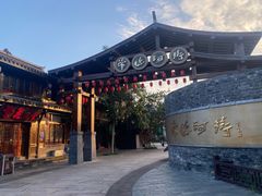 -大小河街