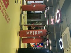 -大焱搏击·泰拳·拳击俱乐部(大柏树店)