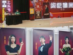 -长沙北辰三角洲大悦城