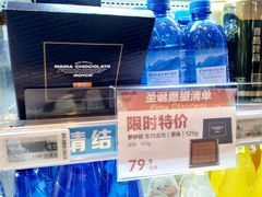 -盒马鲜生(宝地店)