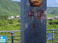 -图们国门景区