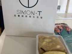 -西檬树SIMON·T轻奢蛋糕(大东方Max店)