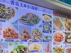 -来之顺海鲜菜馆·青岛菜·始于1993(栈桥店)