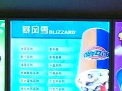 -DQ·蛋糕·冰淇淋(浦江欢乐颂店)