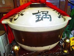 -砂锅居(西四店)