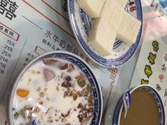 -双喜老铺(人民广场店)