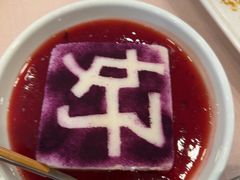 -鼎好家常菜(天桥店)