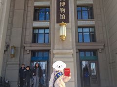 -国家自然博物馆