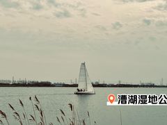 -漕湖湿地公园