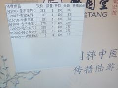 -沈园堂·陆公馆(开元名都店)