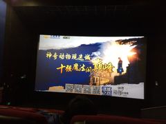 -万达影城(南海万达广场IMAX店)