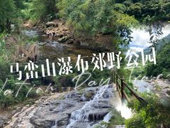 -马峦山郊野公园
